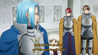 انیمه به اوج رسیدن خوره‌ کتاب Ascendance of a Bookworm: Adopted Daughter of an Archduke فصل چهار قسمت 13
