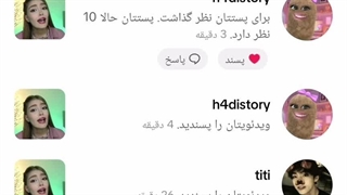 من مردم حدیثث لایک کرد و کامنت گذاشت من مردمممم