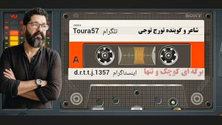برکه ای کوچک
