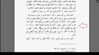 قطره ای از فضائل امام علی علیه السلام