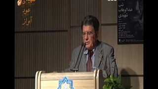 سخنان مرحوم استاد شجریان درباره عبدالوهاب شهیدی