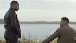 حالا دیگه نوبت توئه...