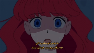 انیمه خداحافظ، لارا Sayonara Lara قسمت 2