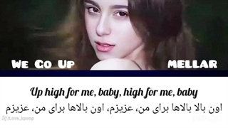 کاور آهنگ we go up از ملار کارآموز ایرانی!