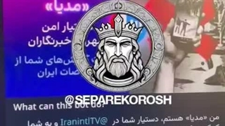 هک کردن عنترنشنال