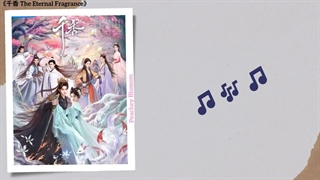 موزیک سریال چینی رایحه ابدی上岸 (Reach Shore) - 任然 (Ren Ran)《千香 The Eternal Fragrance》Chi/Eng/Pinyin lyrics
