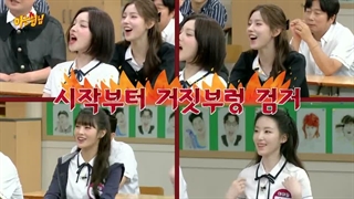 knowing brothers 536 با حضور Idle + زیرنویس