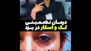 کلینیک گندم در یزد