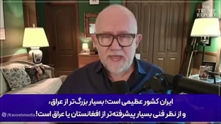 14050421: با اقدامات ترامپ علیه ایران، شیطان‌سازی از آمریکا آسان‌تر شد!