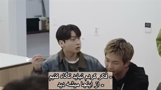 برنامه Run BTS فصل دوم 2026  قسمت 1 با زیرنویس فارسی