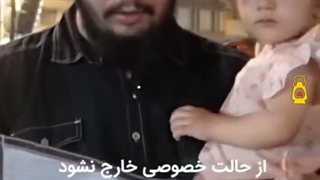 درج فتوای #امام_شهید بر روی کفن مطهرشان