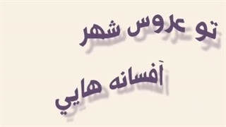 کـــــــپ مهم