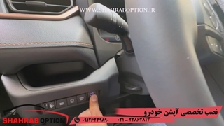 نصب جک صندوق برقی تویوتا وایلندرنصب آپشنهای فابریک وایلندر