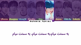ترجمه فارسی لیریک اهنگ "RUN TO YOU" از آهوف (AHOF)