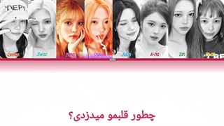 ترجمه لیریک آهنگ love_15 از Hearts2Hearts (ساخت خودم)