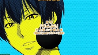 انیمه  گرند بلو Grand Blue فصل 3 قسمت 2 زیرنویس فارسی