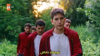 سریال بالا پایین استانبول قسمت 5 زیرنویس فارسی