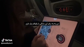 افتخار آشنایی میدید؟