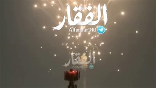 آسمان بحرین اشغالی