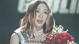 LE SSERAFIM ILLIT KATSEYE - ICONIC BY MISTAKE MV (Music Video) + زیرنویس فارسی چسبیده | منبع چنل گراماتون