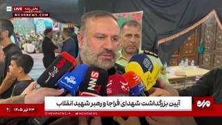 دادستان تهران: احکام عوامل جنگ رمضان و اغتشاشات دی صادر شد