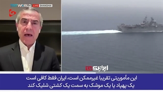 تحلیل ناکامی و شکست پروژه تجزیه ایران
