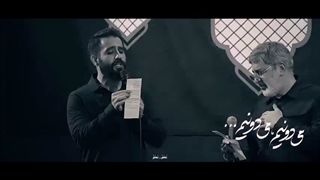 مداحی همسایه امام رضا(ع) - رهبر شهید انقلاب - محمدرضا و حسین طاهری