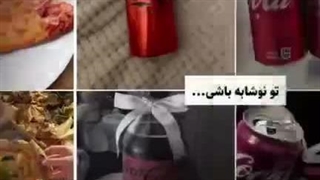 من.....و تو....... ترکیبمون؟