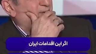 دمش گرم