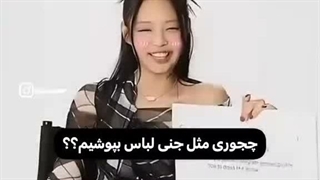 وقتایی که بانو اسلی میکنه :