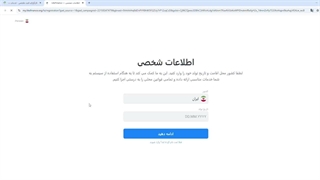 آموزش آسان ثبت نام و احراز هویت در بروکر حرفه‌ای لایت فایننس