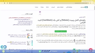 کش بک رایگان لایت فارکس | ریبیت واقعی لایت فایننس چقدر است؟!