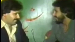 گفت‌وگو معین با شهرام شب‌پره در سال ۱۳۶۰