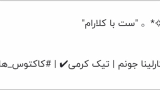 خودم خودمو شیپ می کنم (گفتم تو وضعیت عاف زدنا یکم بخندین)