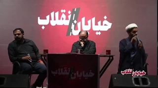 تنگه هرمز در شاهنامه