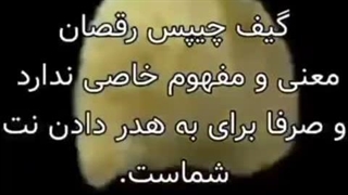 بفرمایید