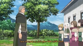 سلطه فرزانه‌ی ناکام بر آکادمی قسمت یکم