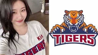 چریونگ به‌طور رسمی تأیید شد که ۲۳ جولای، اولین پرتاب (First Pitch) بازی تیم بیسبال KIA Tigers را انجام خواهد داد.>>>>
