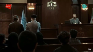 آقای قاضی فصل 3 قسمت 2