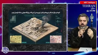 ادامه عملیات ویرانگر ایران علیه آمریکا و ...