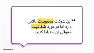 معرفی_سرمایه_گذار_برتر