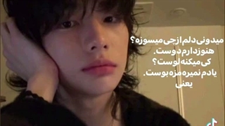 این اهنگ همیشه مورد علاقه‌م میمونه>>..یه زمان قفلیم بود...خیلی خیلی خوبه