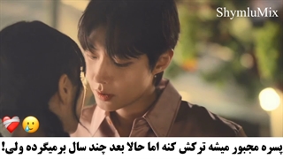 قشنگترین سکانس سریال:) سکانسی از سریال یک رویا برای تو با بازی هوانگ این یئوپ و لی هه ری