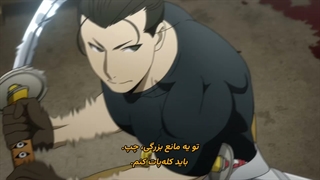 Yomi no Tsugai.15 (شیاطین قلمرو سایه قسمت پانزدهم)