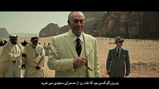 مستند باشگاه شهرت