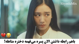 پسره سکته ناقص زد:) سکانسی از سریال بوسه انفجاری Dynamite Kiss 2025  با بازی جانگ کی یونگ و  آن اون جین
