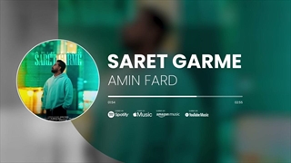 امین فرد - سرت گرمه