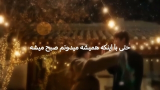 ادیت از سریال کره ای در فصل درخشان تو