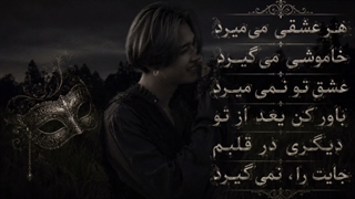 ادیت جدیدم خیلی خوب نشد