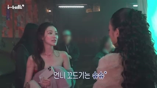 برنامه I.talk از I-dle (درخواستی)